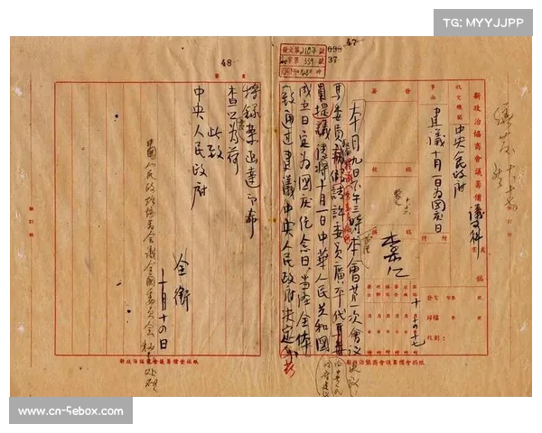 非冠杯历史档案数字化珍贵资料全面公开